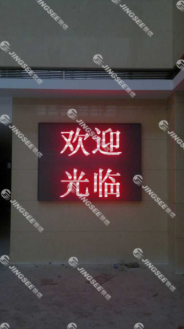 液晶拼接屏， 三星液晶拼接屏， 天津液晶拼接屏， 天津拼接屏， 河北液晶拼接屏， 河北拼接屏， 山東液晶拼接屏， 山東拼接屏， 內(nèi)蒙古液晶拼接屏， 內(nèi)蒙古拼接屏， 46寸液晶拼接屏,55寸液晶廣告機(jī)， 觸摸一體機(jī)， 天津微信廣告機(jī)， DID液晶拼接屏， 立體廣告機(jī)， 樓宇廣告機(jī)， 微信廣告機(jī)， 拼接屏廠家，55寸液晶拼接屏