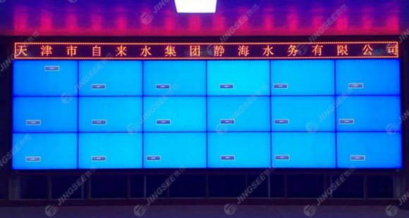 液晶拼接屏， 三星液晶拼接屏， 天津液晶拼接屏， 天津拼接屏， 河北液晶拼接屏， 河北拼接屏， 山東液晶拼接屏， 山東拼接屏， 內(nèi)蒙古液晶拼接屏， 內(nèi)蒙古拼接屏， 46寸液晶拼接屏,55寸液晶廣告機(jī)， 觸摸一體機(jī)， 天津微信廣告機(jī)， DID液晶拼接屏， 立體廣告機(jī)， 樓宇廣告機(jī)， 微信廣告機(jī)， 拼接屏廠家，55寸液晶拼接屏