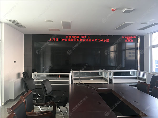 西營(yíng)門派出所（大胡同，鴻業(yè)鵬程）04.jpg